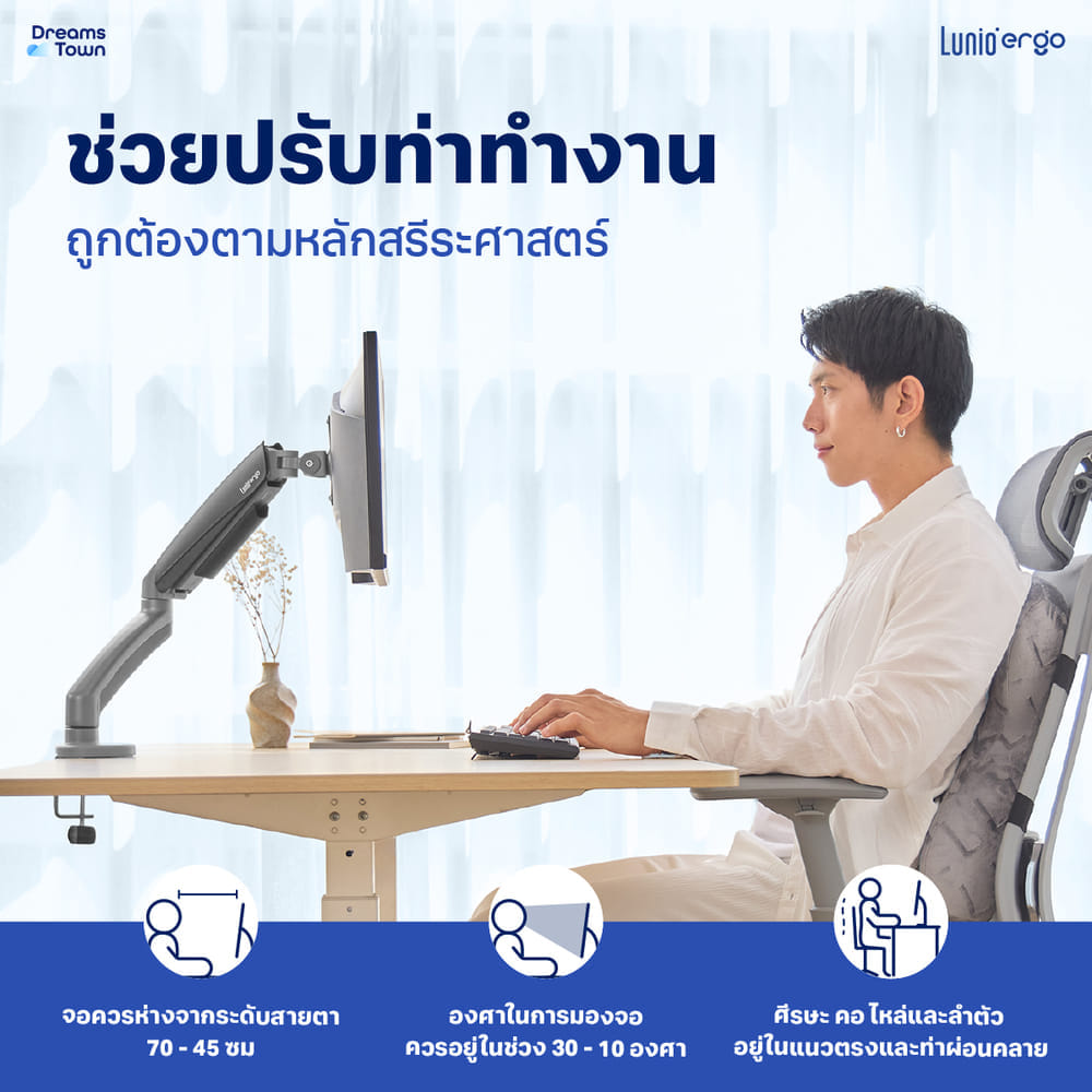 แขนจับจอ LUNIO ERGO MONITOR ARM CYBOT สีเทา 2 แขน หมุนได้360&deg;